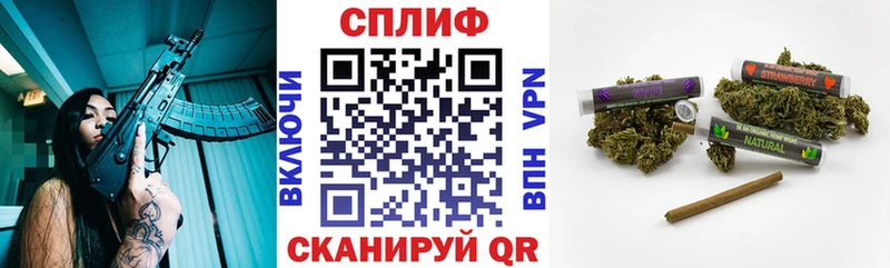 Где купить Пестово ГАШ Конопля Кокаин Метадон МЕФ