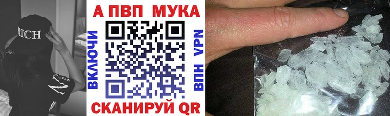 Alpha PVP кристаллы Пестово