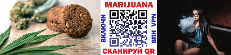 Cannafood марихуана  продажа наркотиков  Пестово 