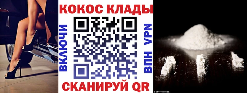 COCAIN Эквадор  наркотики  Пестово 