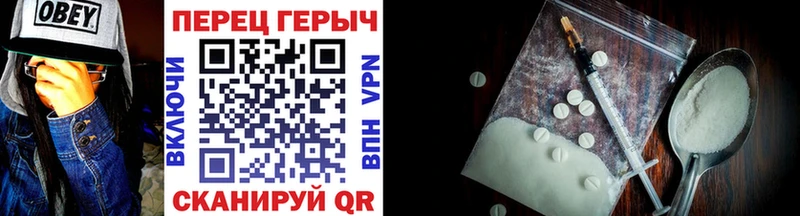 как найти   Пестово  Героин афганец 