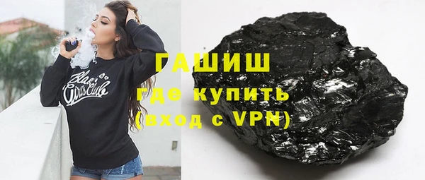 первитин Богородицк