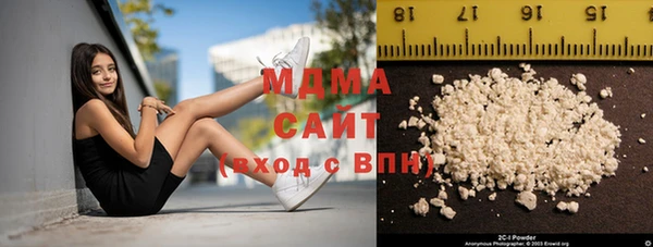 mdma Покровск