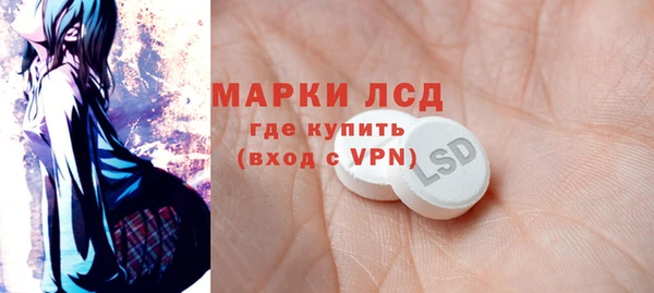 каннабис Богородск