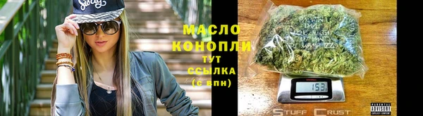 мескалин Беломорск