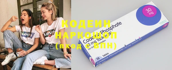 каннабис Богородск