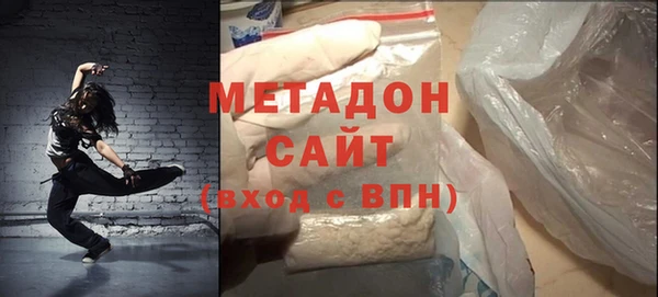 каннабис Богородск