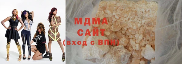 первитин Богородицк