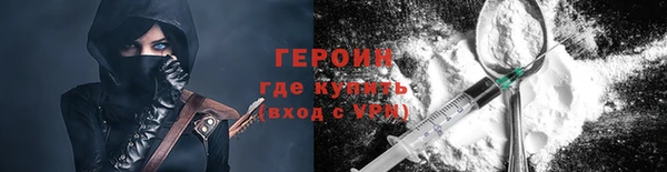 мескалин Беломорск