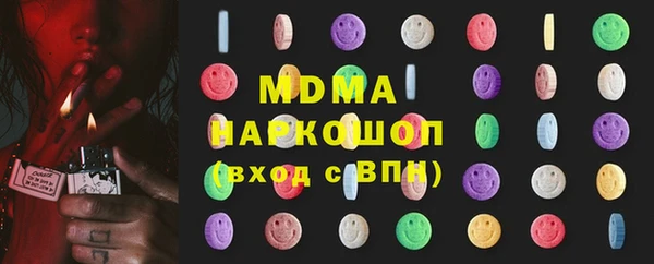 мяу мяу мука Богданович