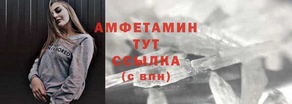 мескалин Беломорск