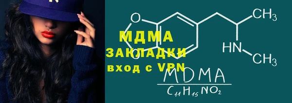 первитин Богородицк
