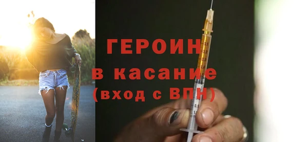 каннабис Богородск