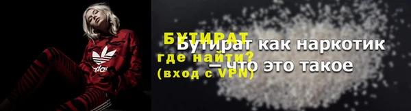 мяу мяу мука Богданович