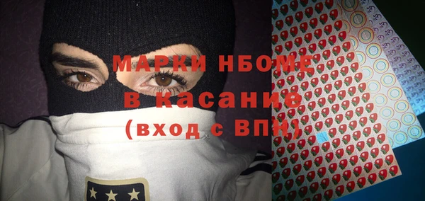 метамфетамин Белокуриха