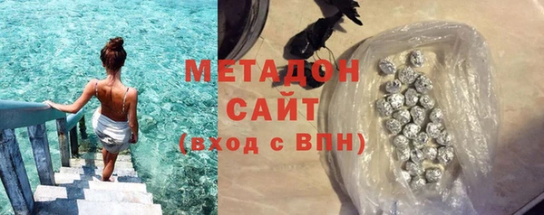 метамфетамин Белокуриха