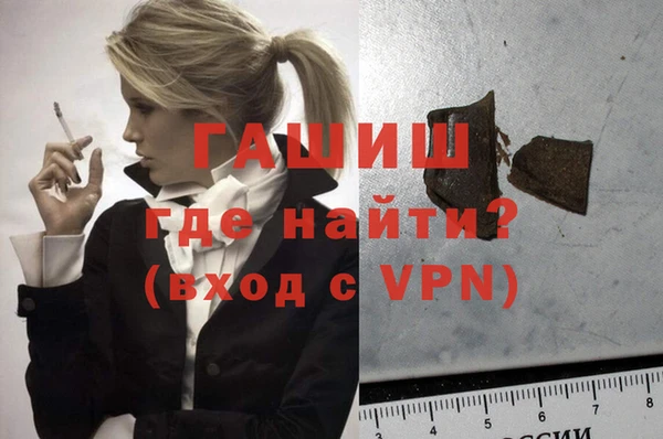 метамфетамин Белокуриха