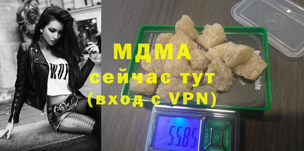 мяу мяу мука Богданович