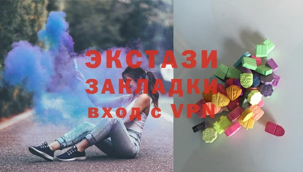 первитин Богородицк