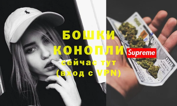 метамфетамин Белокуриха