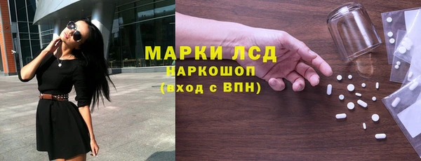 первитин Богородицк