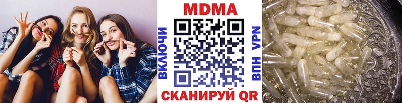 закладка  Пестово  кракен tor  MDMA молли 
