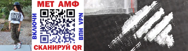 darknet официальный сайт  купить наркоту  Пестово  Первитин Methamphetamine  omg зеркало 