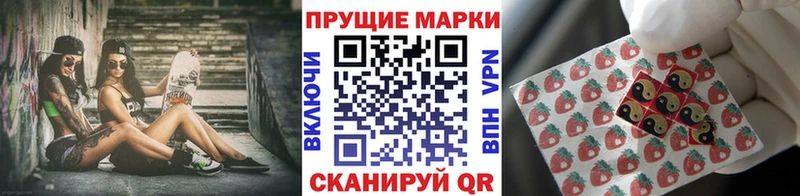 Марки N-bome 1,5мг  Пестово 